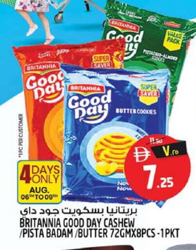 available at Safari Hypermarket  in UAE - Dubai