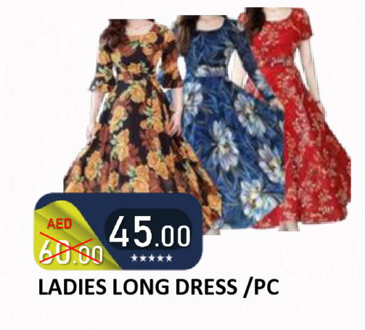available at رويال جلف هايبرماركت in الإمارات العربية المتحدة , الامارات - أبو ظبي