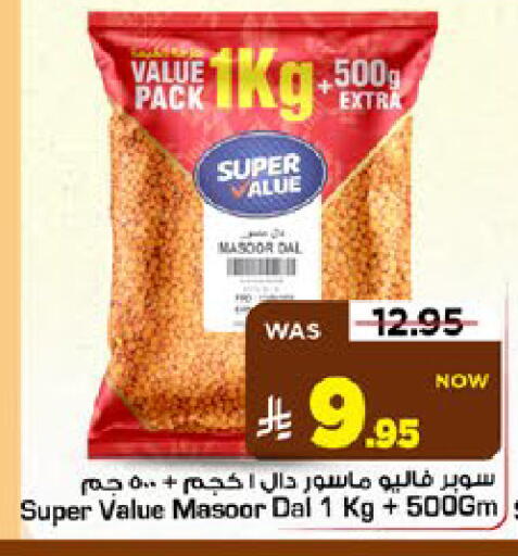 available at Mark & Save in KSA, Saudi Arabia, Saudi - Riyadh