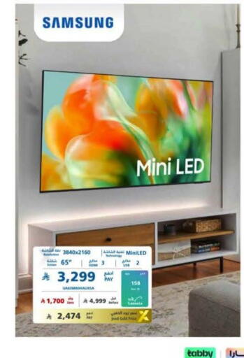 available at eXtra in KSA, Saudi Arabia, Saudi - Al Khobar
