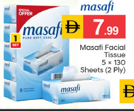 available at TALAL MARKET in UAE - Sharjah / Ajman
