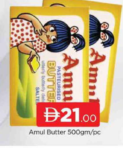 available at AL MADINA (Dubai) in UAE - Dubai