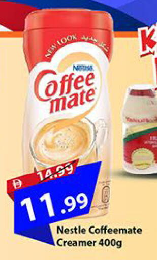 available at Mark & Save in UAE - Dubai