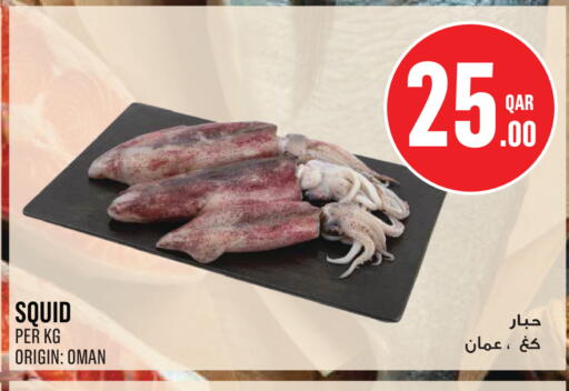 available at Monoprix in Qatar - Al Khor