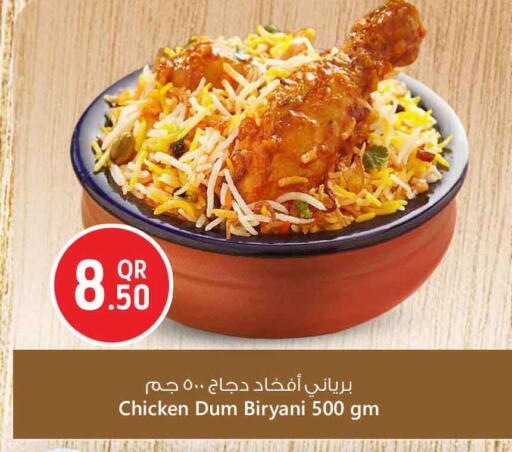 available at Safari Hypermarket in Qatar - Al Khor