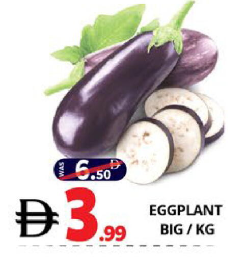 Eggplant available at EXPRESS AL MADEENA HYPERMARKET LLC in UAE - Abu Dhabi