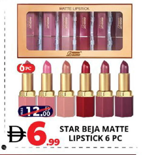 available at EXPRESS AL MADEENA HYPERMARKET LLC in UAE - Abu Dhabi