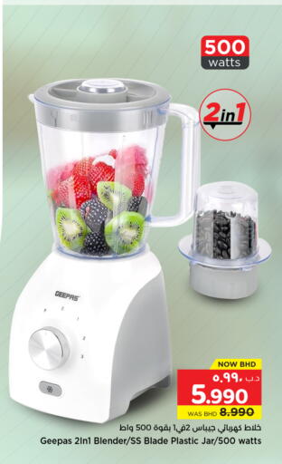 available at NESTO  in Bahrain
