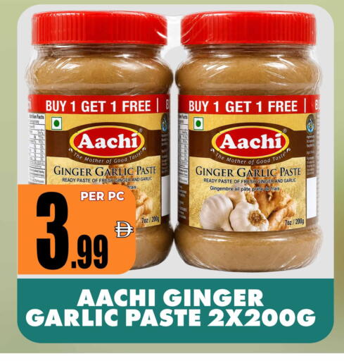 Ginger Garlic available at مركز الخصومات سنترو in الإمارات العربية المتحدة , الامارات - الشارقة / عجمان