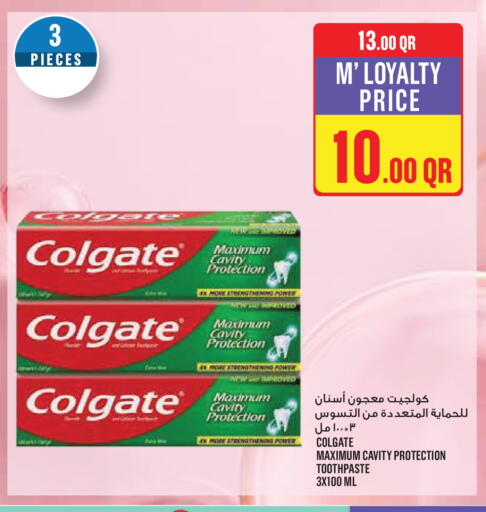 available at مونوبريكس in قطر - الدوحة