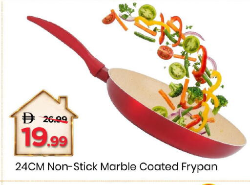 available at مارك & سيف in الإمارات العربية المتحدة , الامارات - دبي