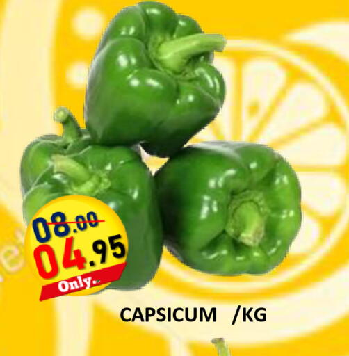 Capsicum available at رويال جلف هايبرماركت in الإمارات العربية المتحدة , الامارات - أبو ظبي