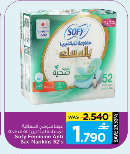 available at مارك & سايف in عُمان - مسقط‎
