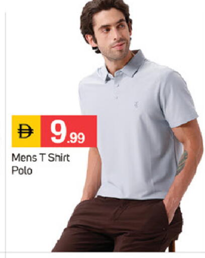 available at TALAL MARKET in UAE - Sharjah / Ajman