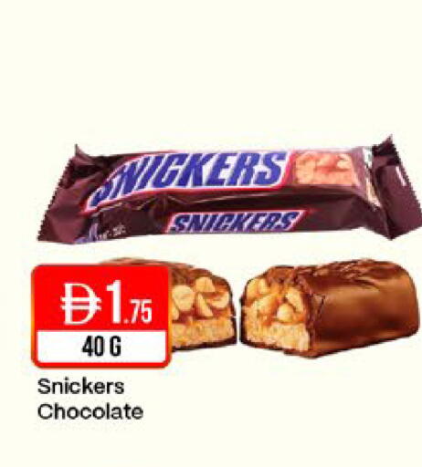 available at West Zone Supermarket in UAE - Sharjah / Ajman