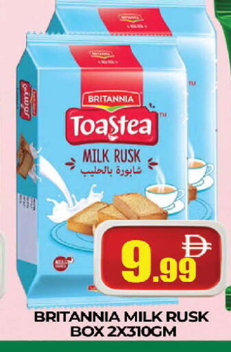 available at المدينة in الإمارات العربية المتحدة , الامارات - دبي