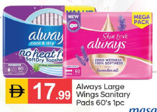 available at TALAL MARKET in UAE - Sharjah / Ajman