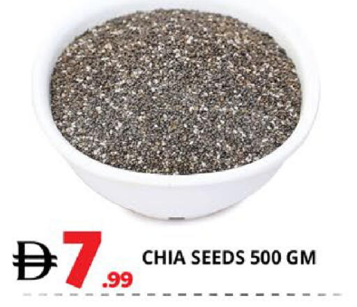available at اكسبرس المدينة هايبرماركت in الإمارات العربية المتحدة , الامارات - أبو ظبي