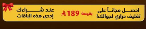 available at eXtra in KSA, Saudi Arabia, Saudi - Abha