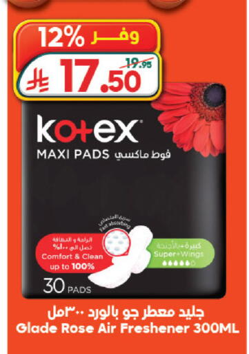 available at الدكان in مملكة العربية السعودية, السعودية, سعودية - الطائف