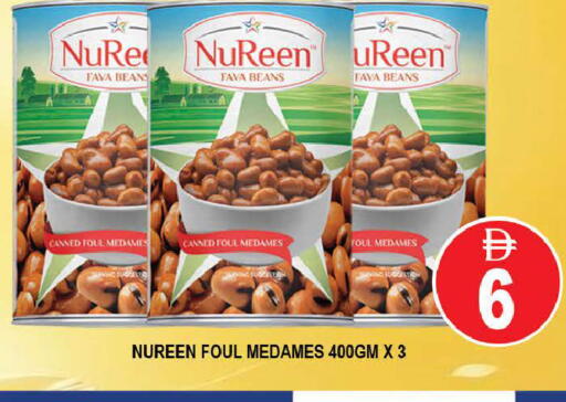 available at المدينة in الإمارات العربية المتحدة , الامارات - دبي