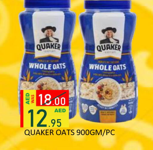 available at ROYAL GULF HYPERMARKET LLC in UAE - Abu Dhabi