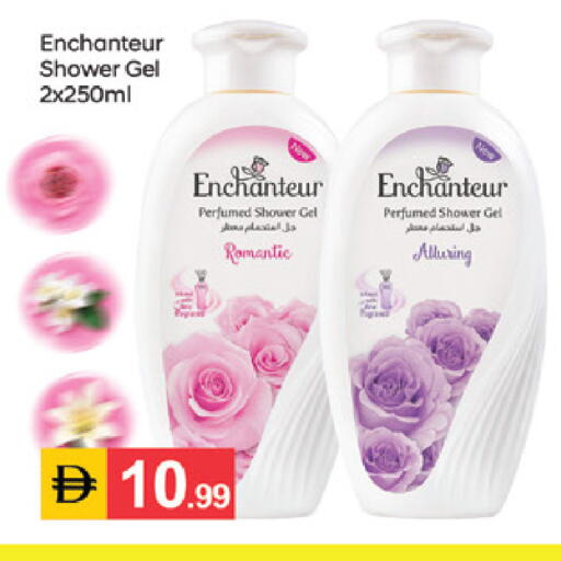available at TALAL MARKET in UAE - Sharjah / Ajman