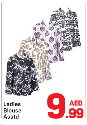 available at Day to Day Department Store in UAE - Dubai