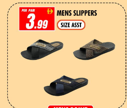 available at NIGHT TO NIGHT DEPARTMENT STORE in UAE - Sharjah / Ajman