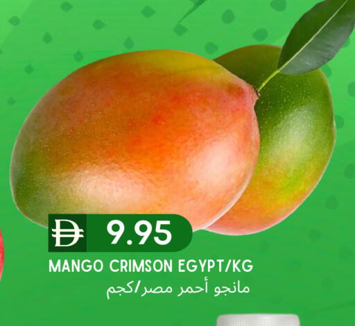 Mango from Egypt available at Select Market in UAE - Abu Dhabi