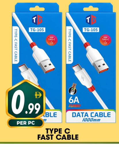 available at مركز الخصومات سنترو in الإمارات العربية المتحدة , الامارات - الشارقة / عجمان