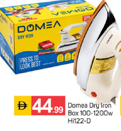available at TALAL MARKET in UAE - Sharjah / Ajman