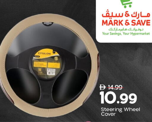 available at Mark & Save in UAE - Dubai