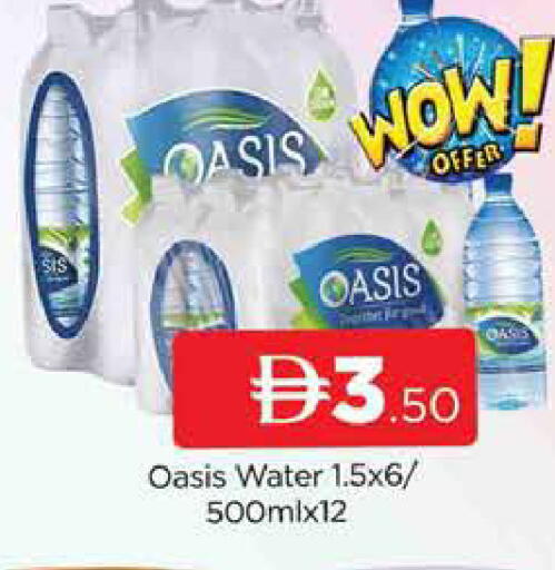 available at AL MADINA (Dubai) in UAE - Dubai