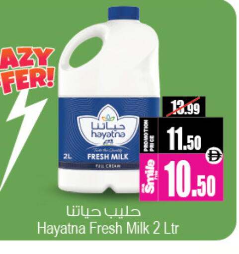 available at أنصار مول in الإمارات العربية المتحدة , الامارات - الشارقة / عجمان