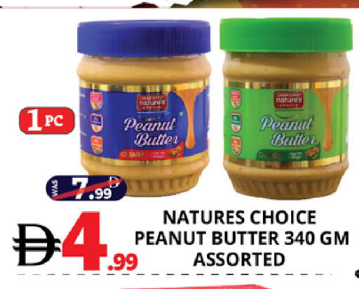 available at EXPRESS AL MADEENA HYPERMARKET LLC in UAE - Abu Dhabi