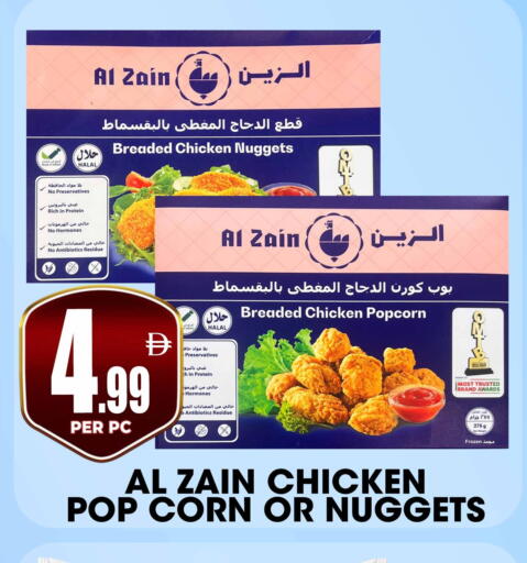 available at مركز الخصومات سنترو in الإمارات العربية المتحدة , الامارات - الشارقة / عجمان