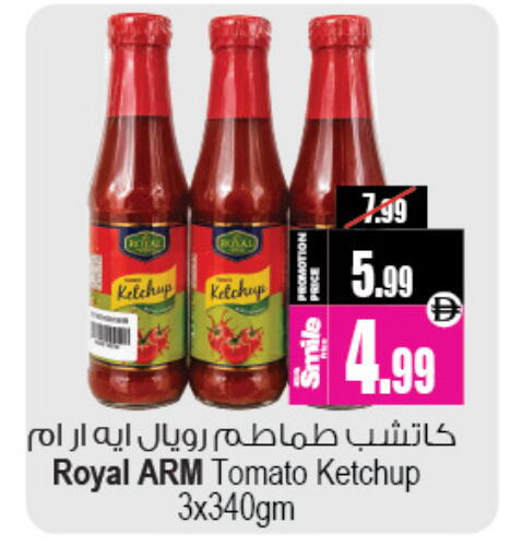Tomato available at أنصار مول in الإمارات العربية المتحدة , الامارات - الشارقة / عجمان