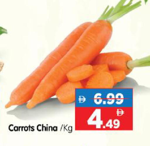 from China available at هايبر ماركت المدينة in الإمارات العربية المتحدة , الامارات - أبو ظبي