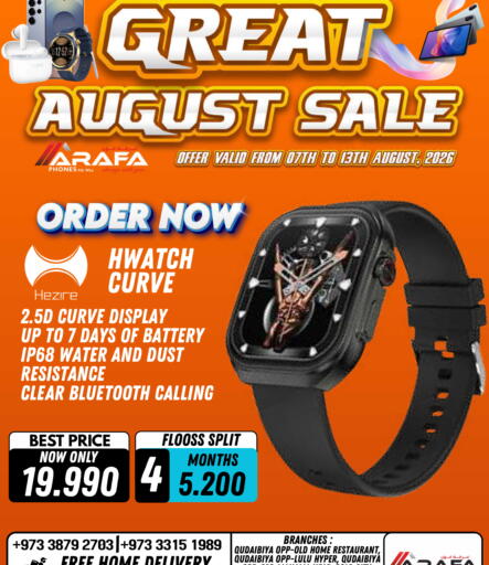 available at Arafa Phones in Bahrain