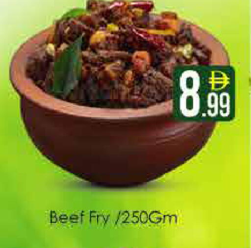 available at ايكو مول & ايكو هايبرماركت in الإمارات العربية المتحدة , الامارات - دبي