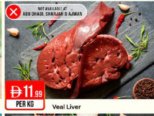 available at West Zone Supermarket in UAE - Sharjah / Ajman