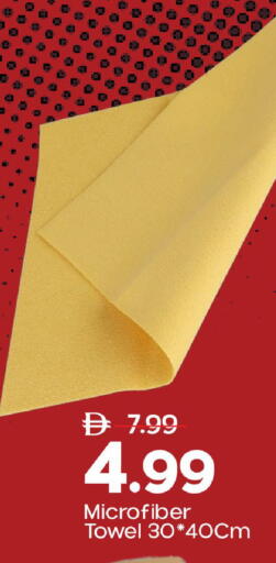 available at مارك & سيف in الإمارات العربية المتحدة , الامارات - دبي