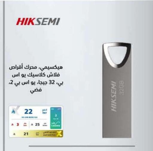 available at eXtra in KSA, Saudi Arabia, Saudi - Al Khobar