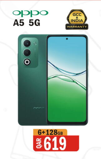 available at Al Baladi Al Yawm in Qatar - Al Khor