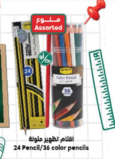 available at Dukan in KSA, Saudi Arabia, Saudi - Medina
