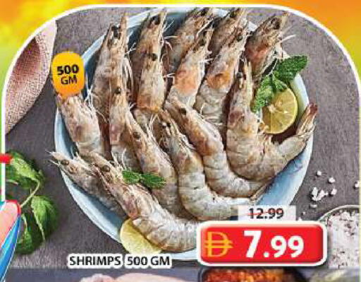 available at Grand Hyper Market in UAE - Dubai