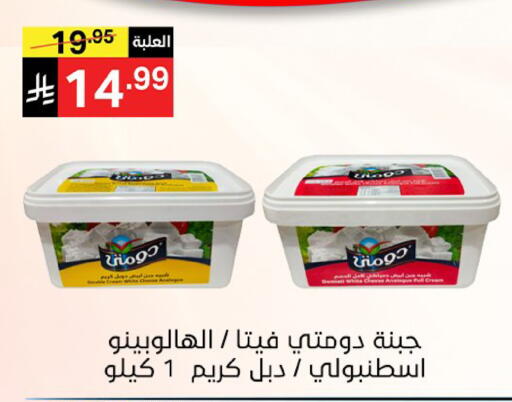 available at سوبرماركت نوري‎ in مملكة العربية السعودية, السعودية, سعودية - جدة