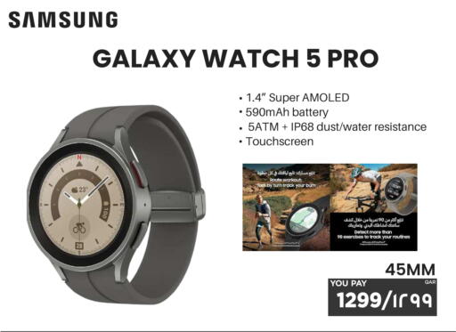 available at Emax  in Qatar - Al Khor