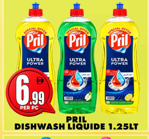 available at Centro Discount Center in UAE - Sharjah / Ajman